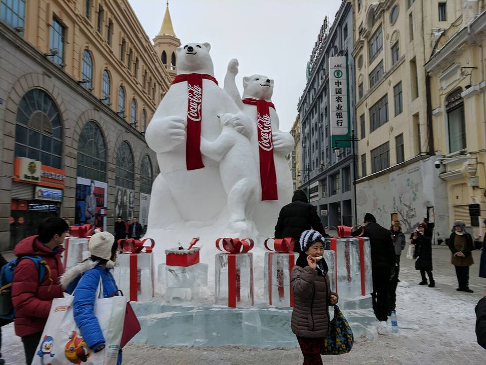 Harbin Central Street