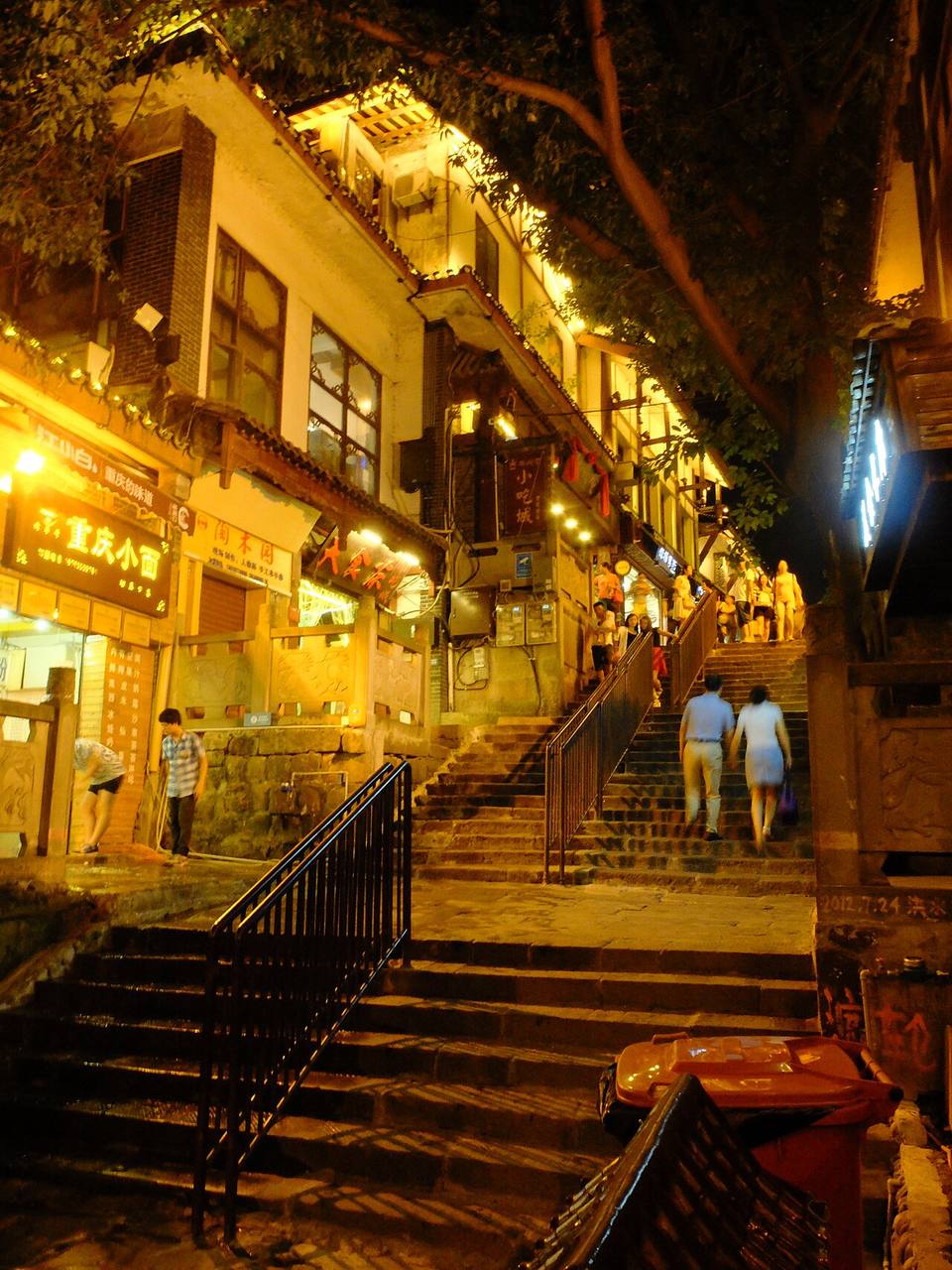 Ciqikou Old Town