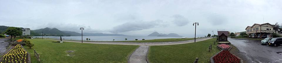 El lago Tōya