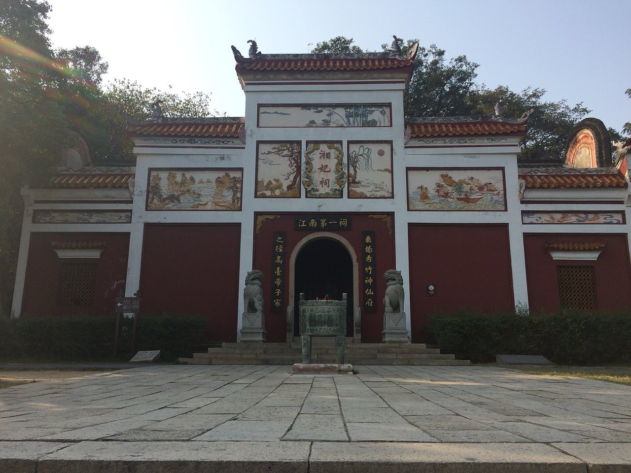 屈原《九歌》湘君與湘夫人