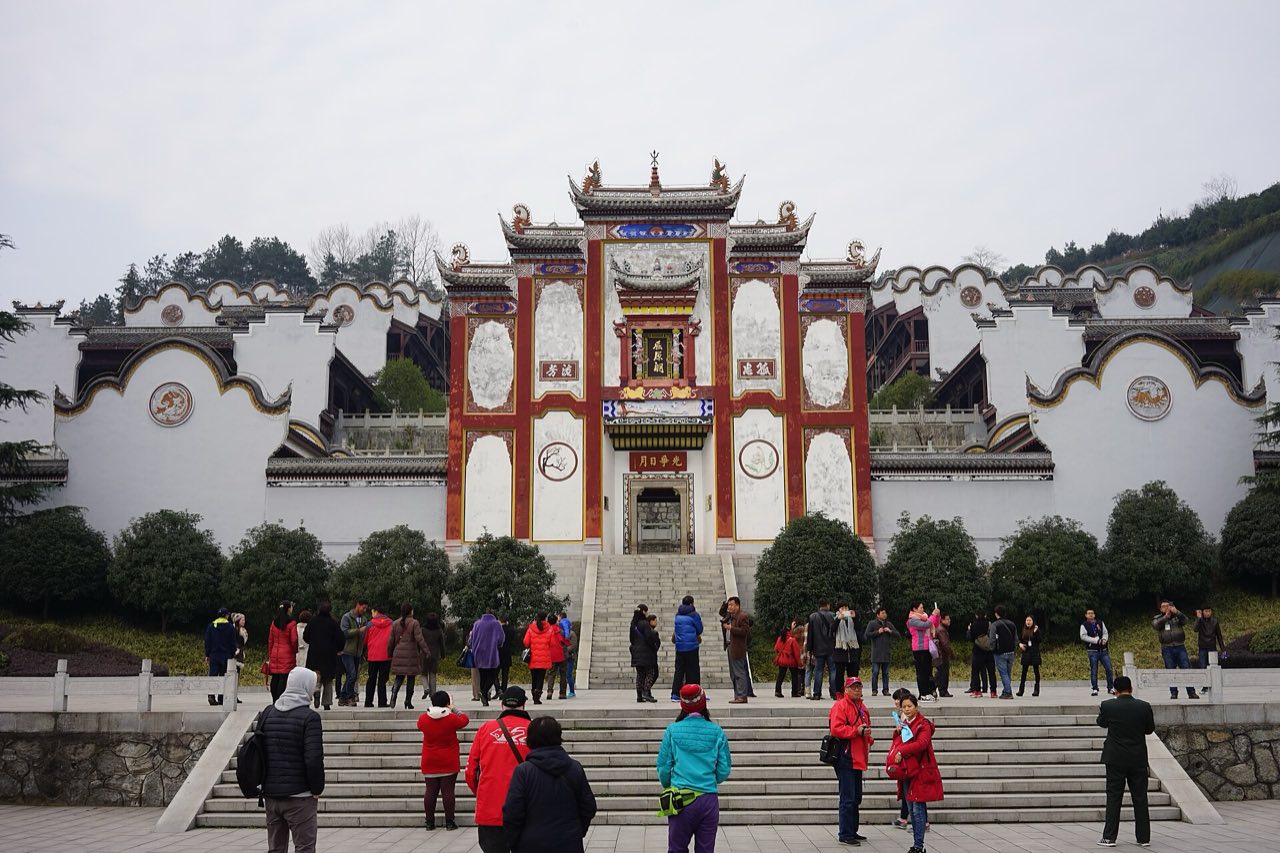 Qu Yuan's Nine Songs: The Mountain Spirit