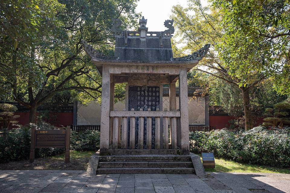 大禹治水