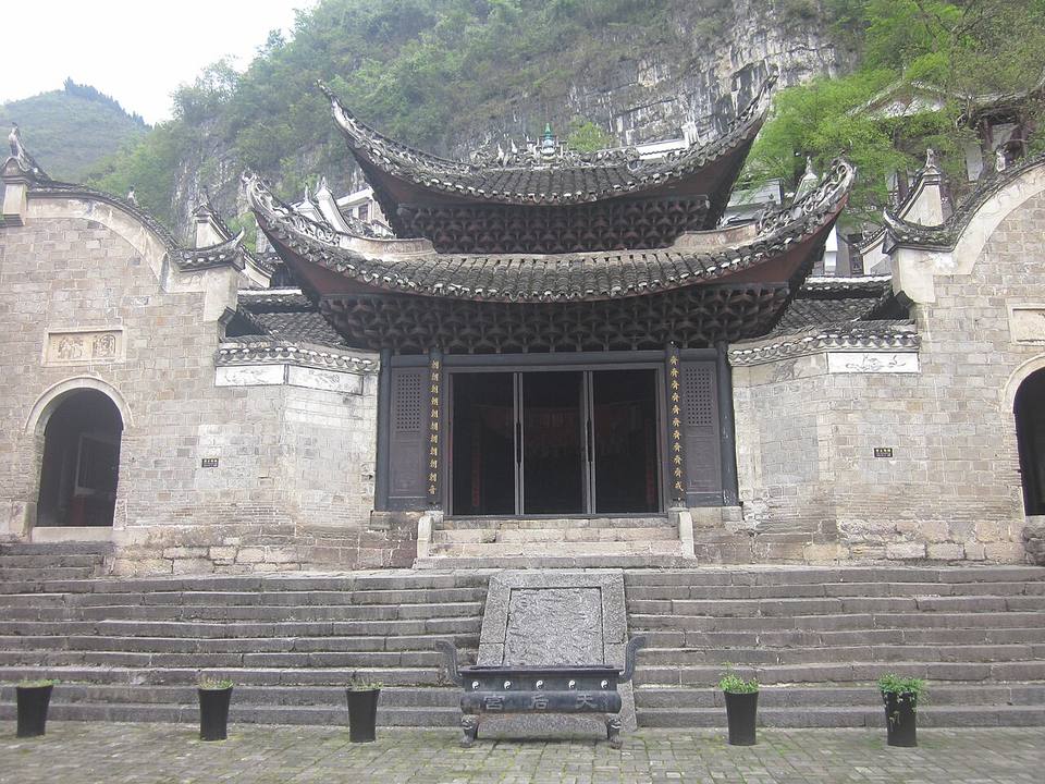The Legend of Mazu