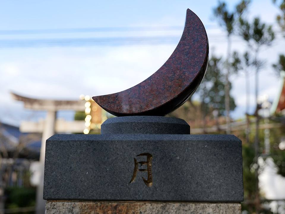平安京百鬼夜行