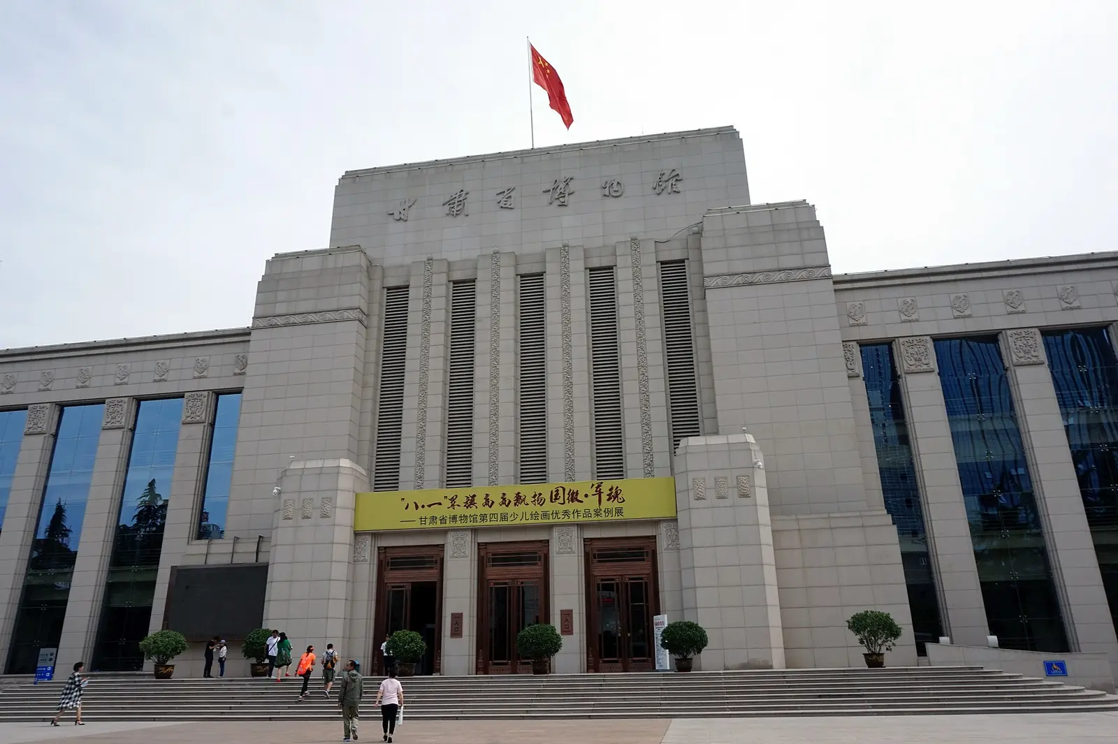 Exterior del Museo Provincial de Gansu en 2017