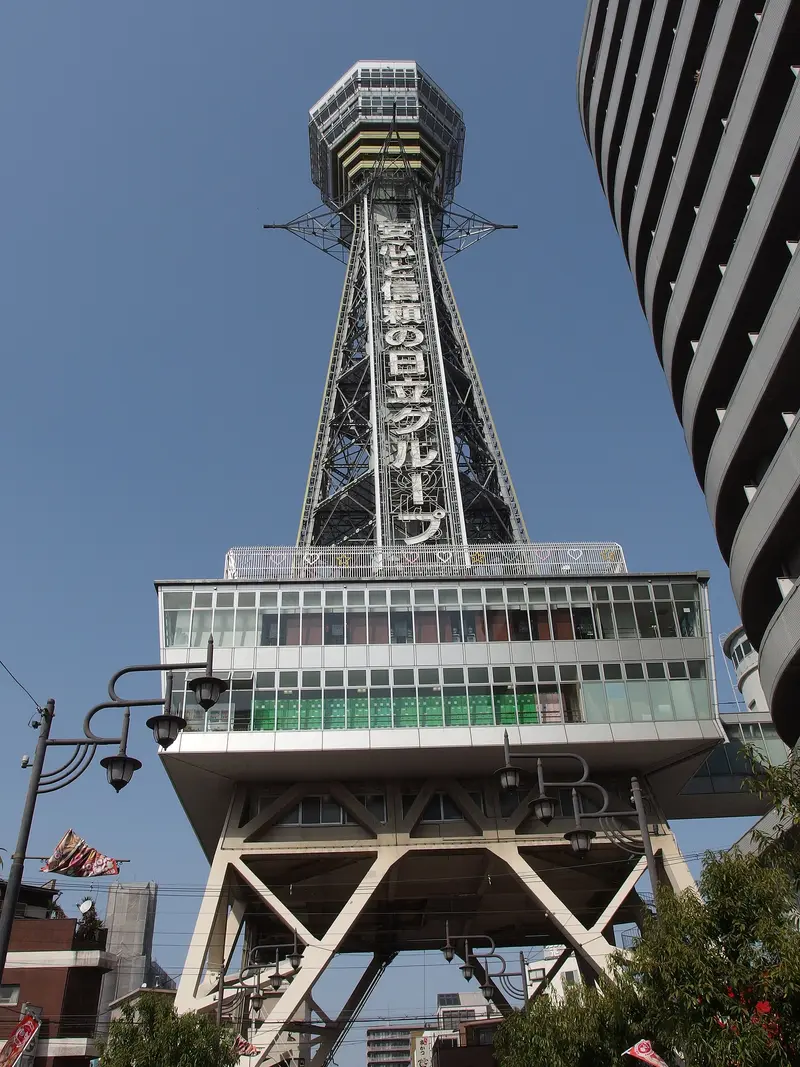 Shinsekai and Tsutenkaku