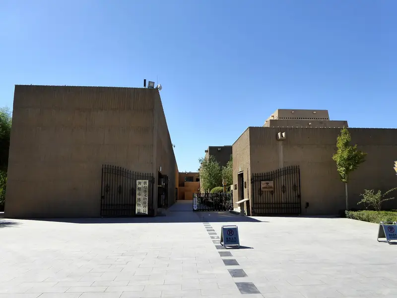 The Dunhuang Museum in 2015