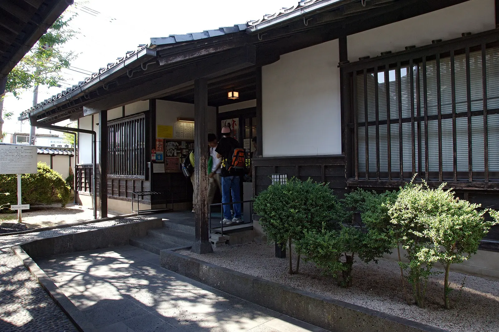 Exterior del Museo Conmemorativo de Lafcadio Hearn fotografiado en 2008, antes de la ampliación de 2016; consulte las imágenes actuales del museo y lo que vea en el lugar