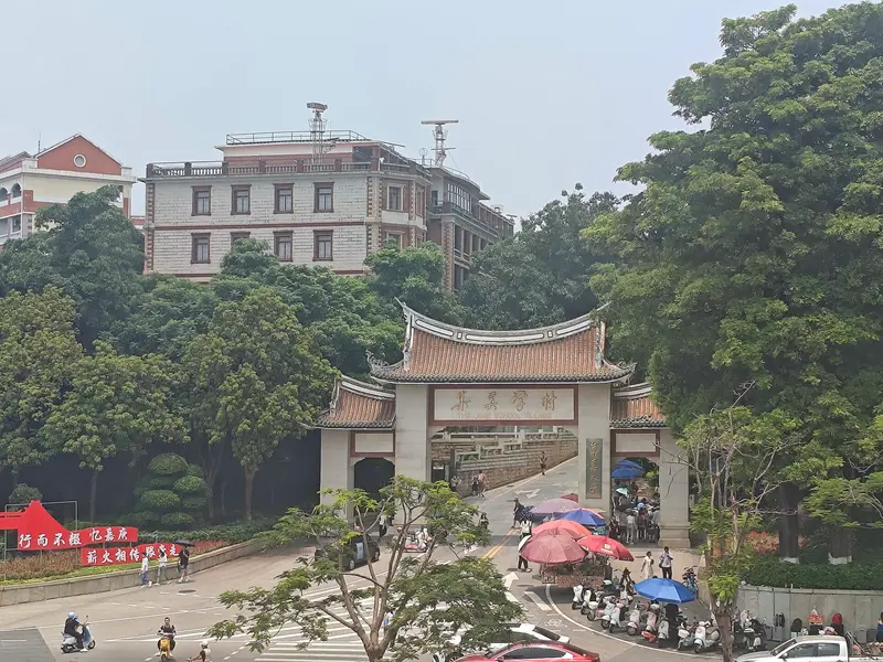 The Jimei School Village gate and Haitong Building of Jimei University in 2025
