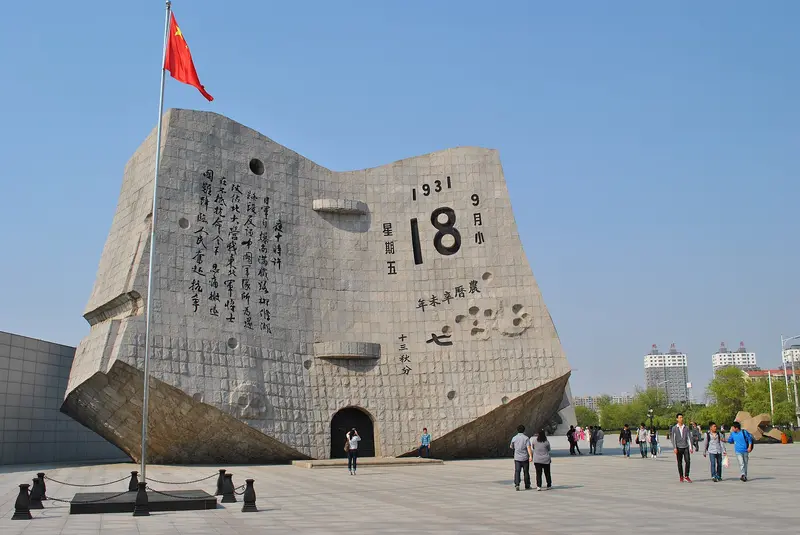 El Museo Histórico del 18 de Septiembre en 2012