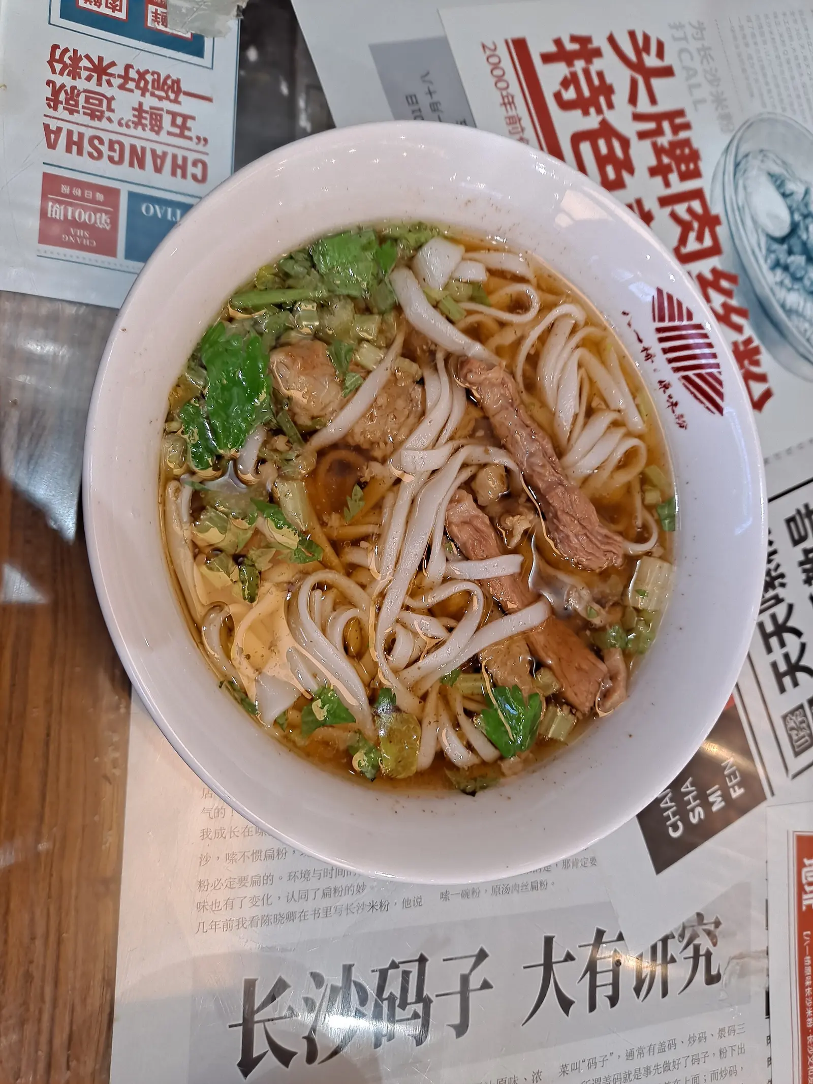 Un cuenco de fideos de arroz en Changsha, Hunan