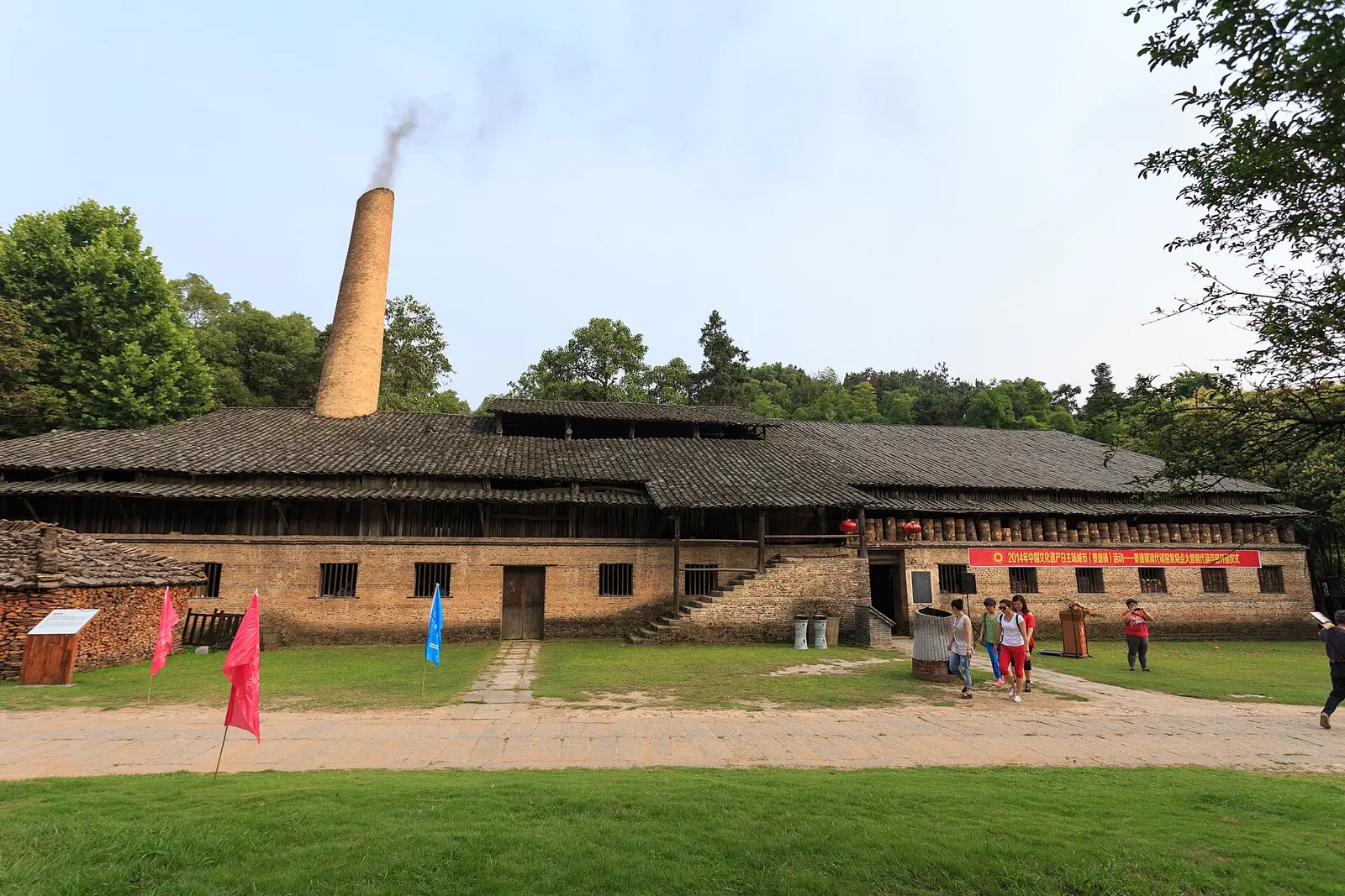 景徳鎮の鎮窯（御窯廠の全景ではない）