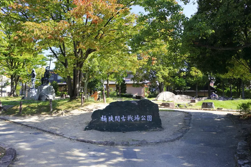 Okehazama Battlefield Park