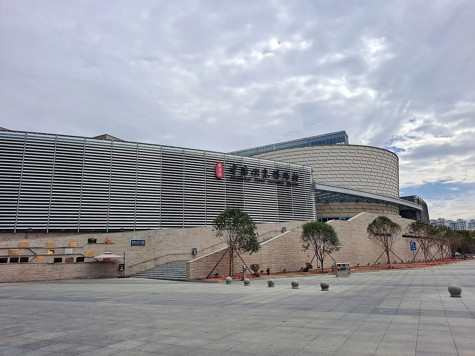 2022 年拍摄的景德镇中国陶瓷博物馆建筑外观；不是馆内藏品