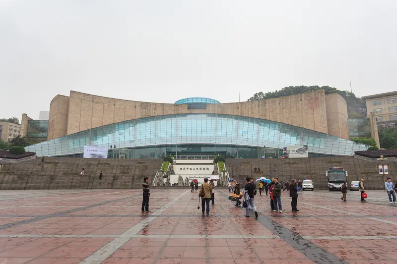 Exterior of the Chongqing China Three Gorges Museum (2014)