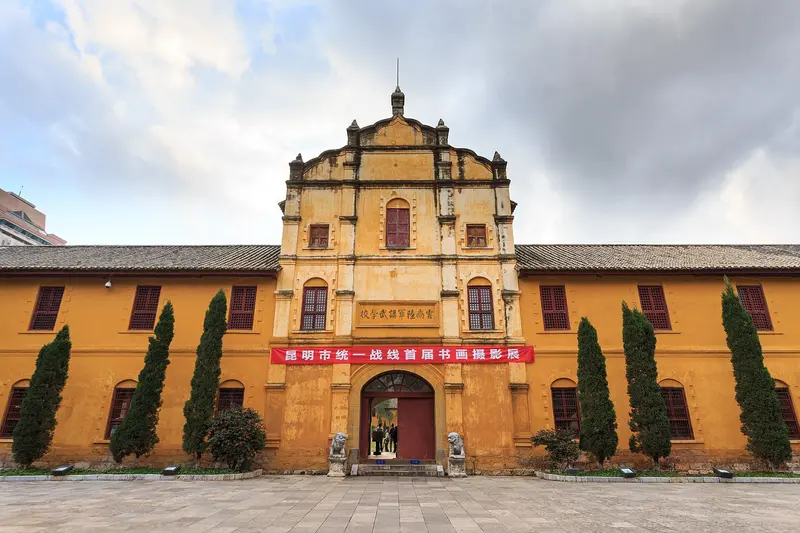 The former Yunnan Military Academy in 2014