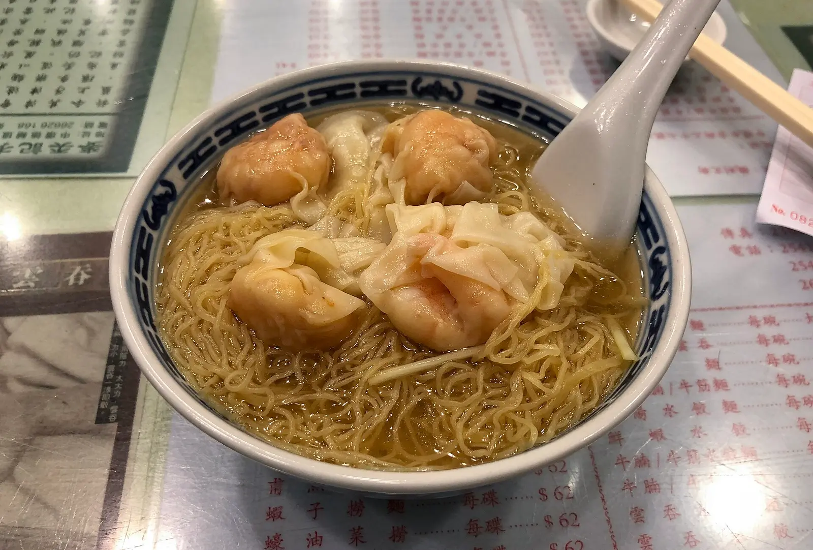 Wonton noodles at a noodle shop around Gage Street, Central, Hong Kong