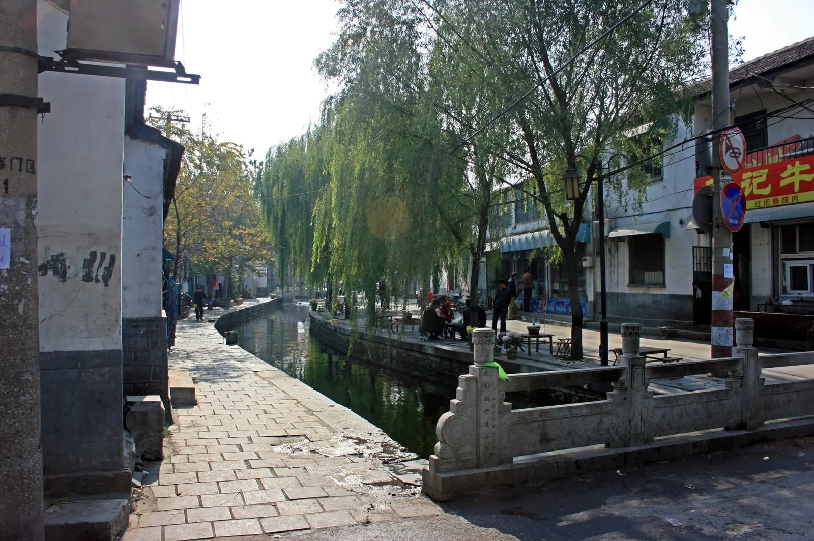 Escena callejera en la calle Qushuiting, Jinan, fotografiada en 2008; no representa los comercios ni la actividad actuales
