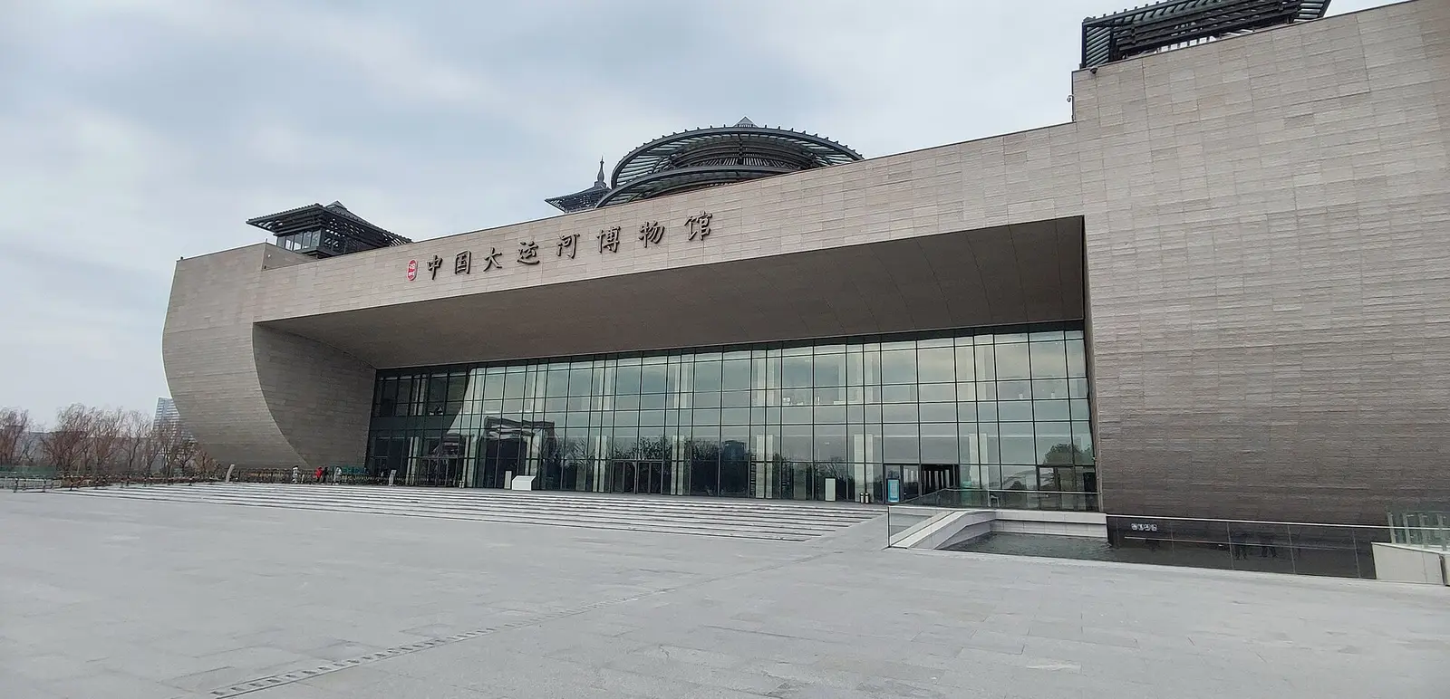 Entrada principal del Museo del Gran Canal de China en Yangzhou, fotografiada en 2022; el edificio es un museo contemporáneo