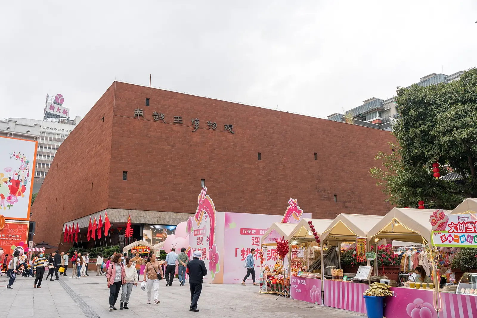南越王博物院王宮展區（南越國宮署遺址）