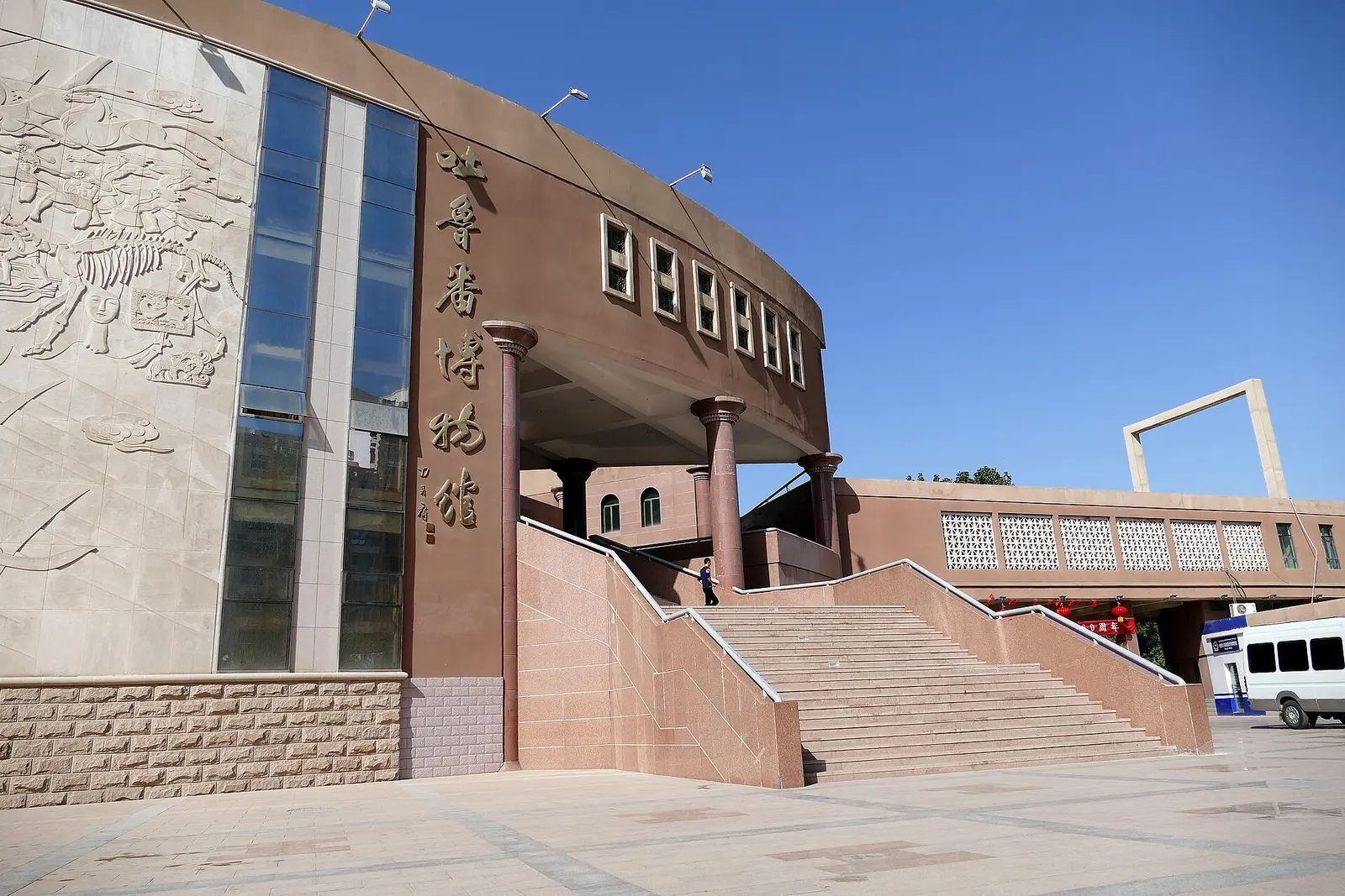 Exterior del Museo de Turpan en 2015; no representa el edificio tras las reformas ni su apertura actual