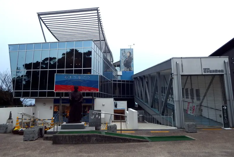 Exterior del Museo Conmemorativo Prefectural Sakamoto Ryōma de Kōchi, fotografiado en 2024; no representa las exposiciones actuales