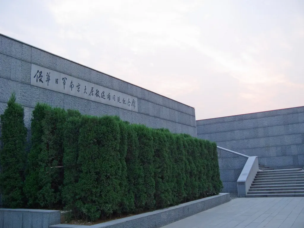 2010 年拍摄的南京大屠杀遇难同胞纪念馆入口；馆区后续有扩建，照片不代表当前全部入口